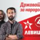 L'ascesa della nuova sinistra macedone: intervista al leader di Levica